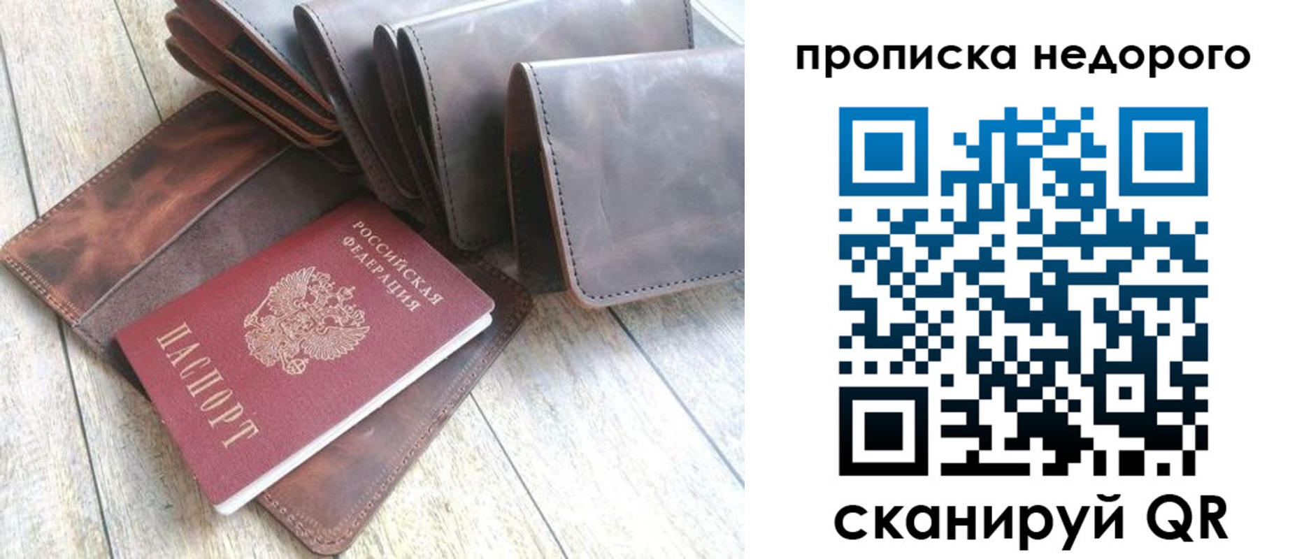 временная регистрация купить в Талдоме