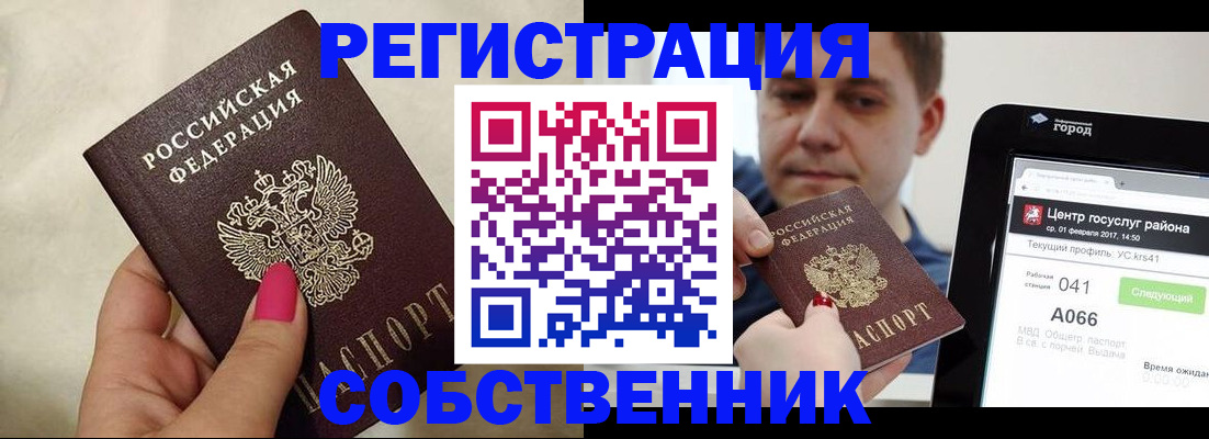 регистрация для дет. сада в Талдоме