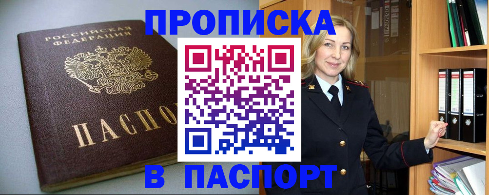 временная регистрация госуслуги в Талдоме