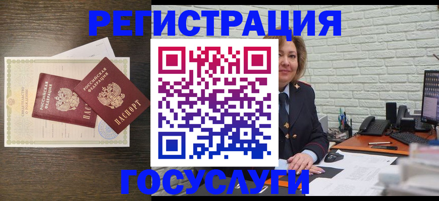 временная регистрация надежно в Талдоме